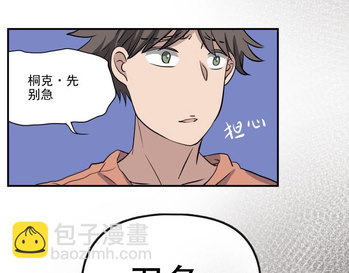 第二十七话 失踪(1/2)-第28话