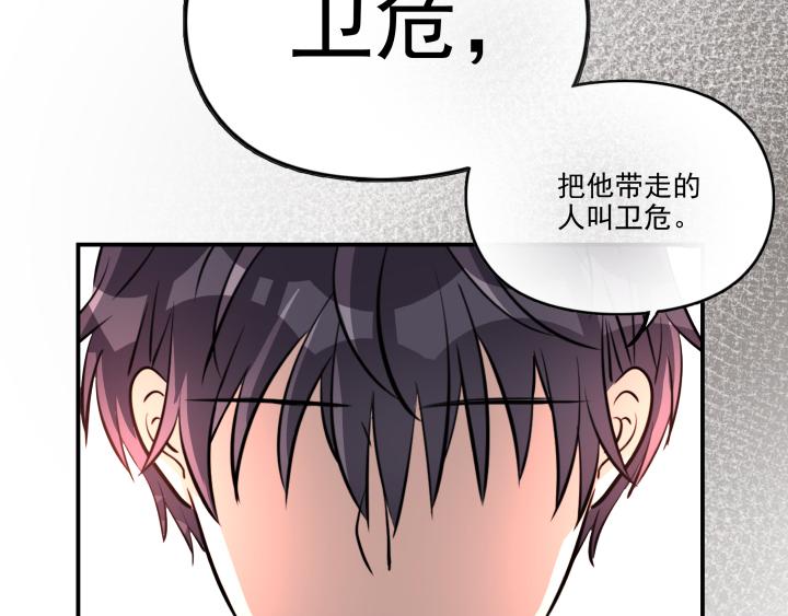 第二十七话 失踪(1/2)-第28话