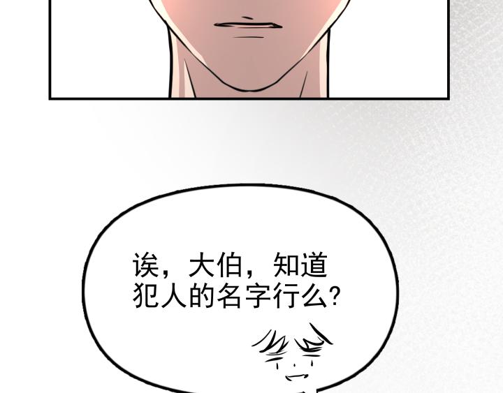 第二十七话 失踪(1/2)-第28话