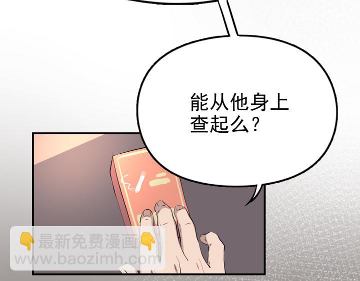 第二十七话 失踪(1/2)-第28话