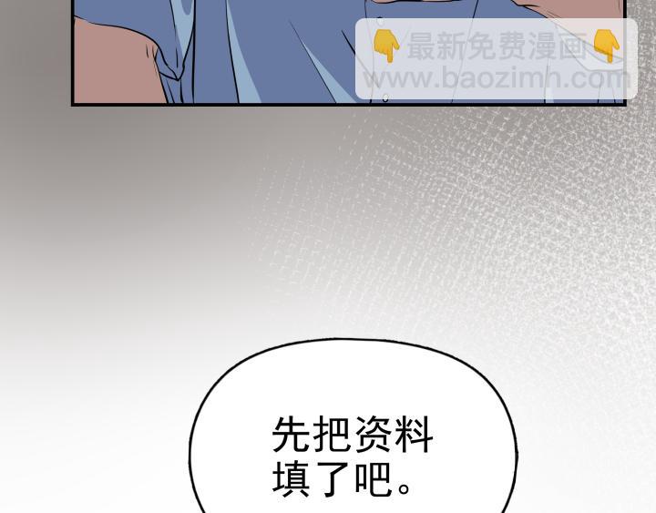 第二十七话 失踪(1/2)-第28话