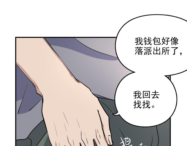 第二十七话 失踪(1/2)-第28话