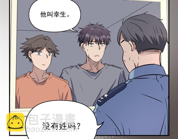 第二十七话 失踪(1/2)-第28话