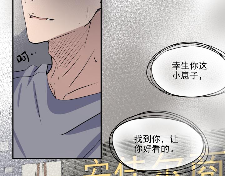 第二十九话 联系-第30话