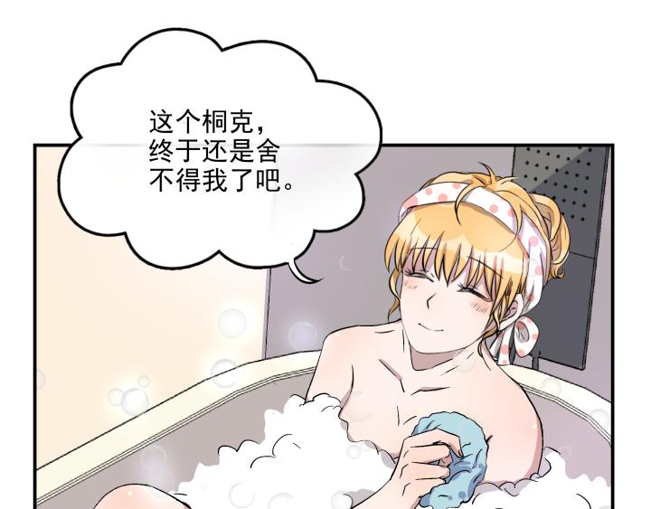 第二十九话 联系-第30话