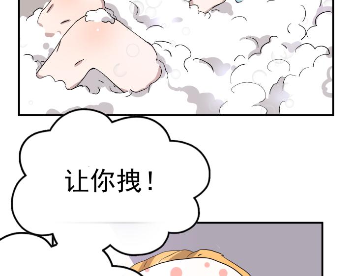 第二十九话 联系-第30话