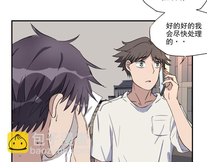 第二十九话 联系-第30话