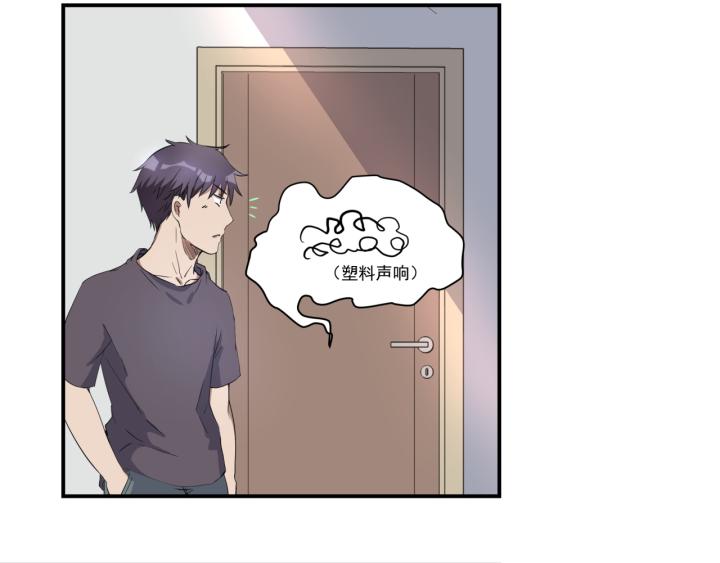 上锁的幸运 第三话-第4话