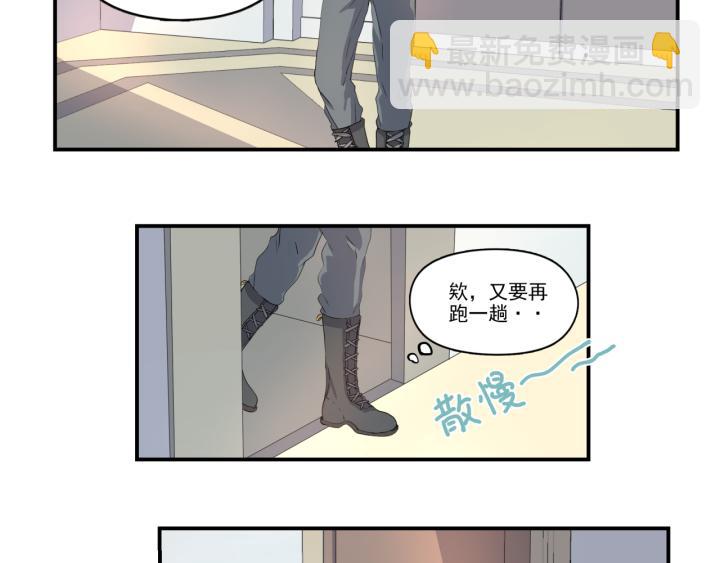 上锁的幸运 第三话-第4话