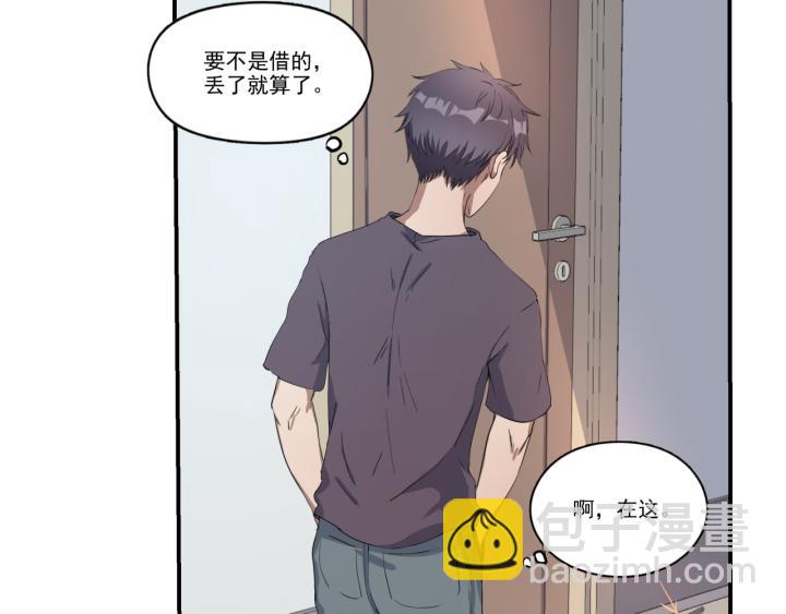 上锁的幸运 第三话-第4话