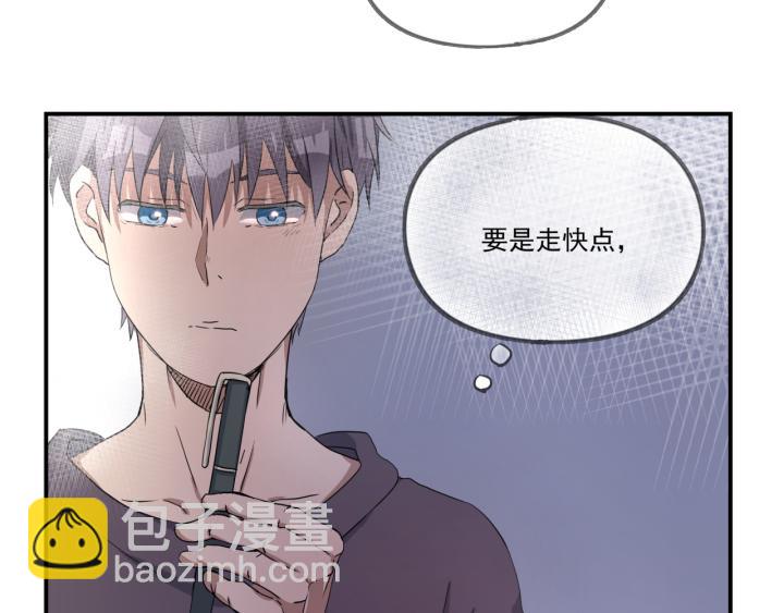 上锁的幸运 第三话-第4话