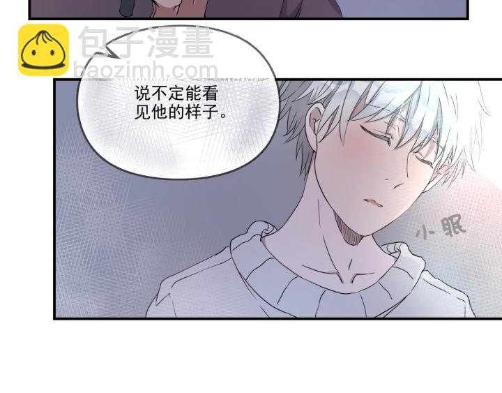 上锁的幸运 第三话-第4话