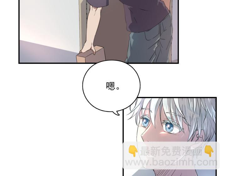 上锁的幸运 第三话-第4话