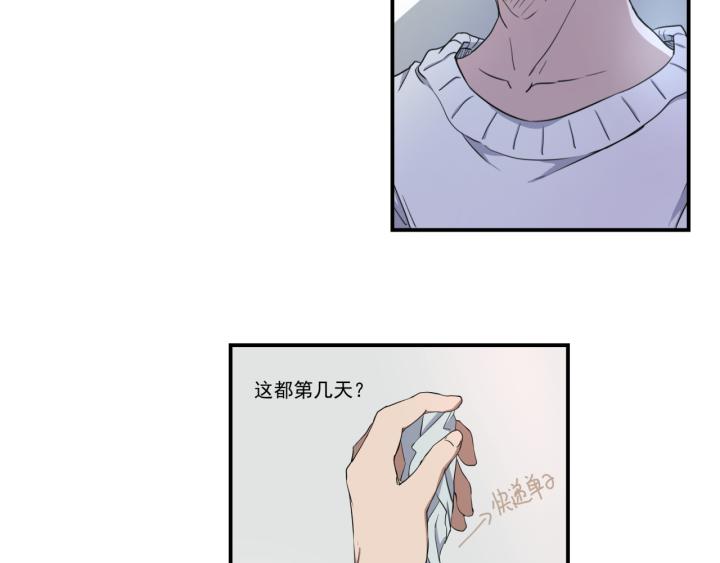 上锁的幸运 第三话-第4话