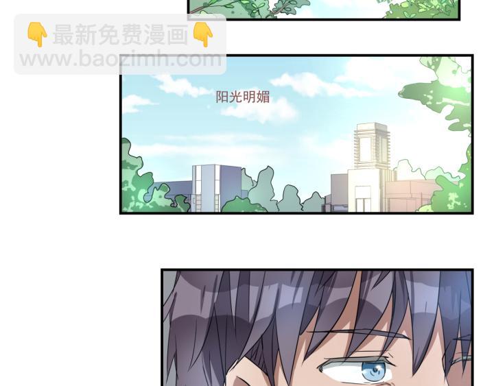 上锁的幸运 第三话-第4话