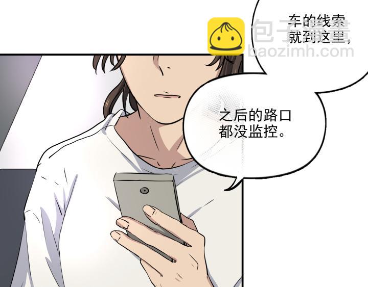 第三十一话 幸生-第32话