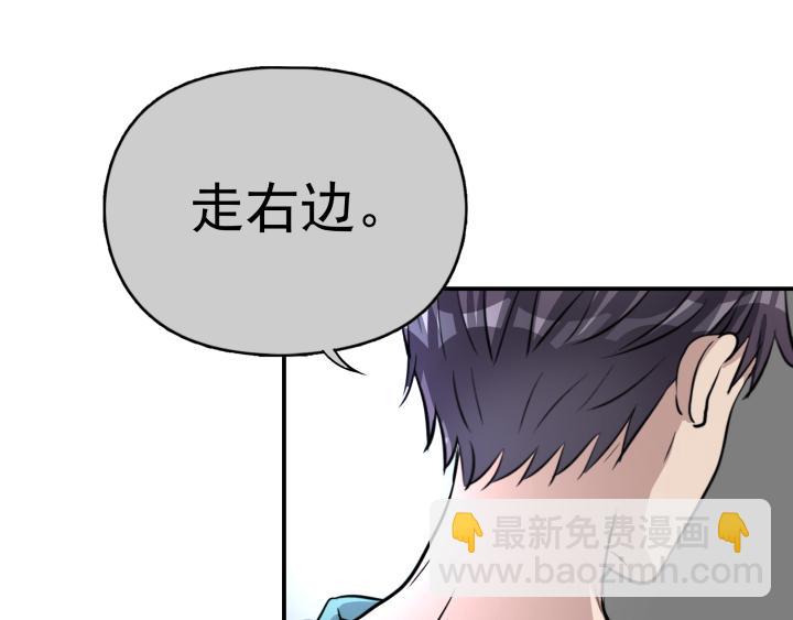 第三十一话 幸生-第32话