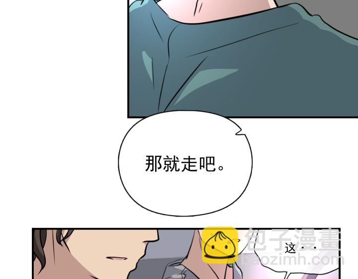 第三十一话 幸生-第32话