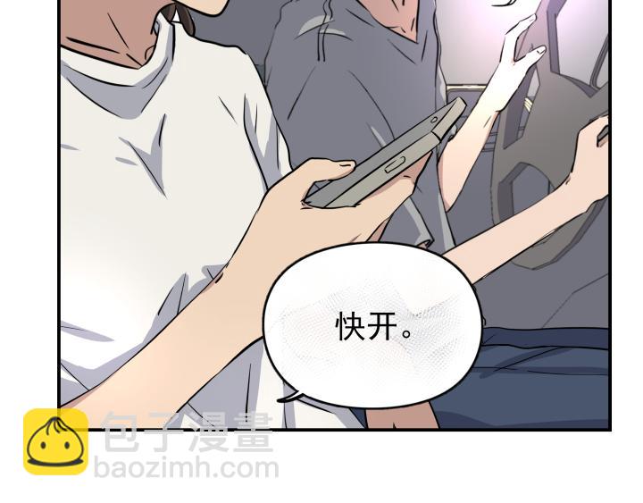 第三十一话 幸生-第32话