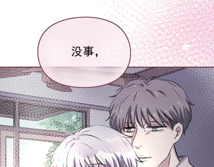 第三十一话 幸生-第32话