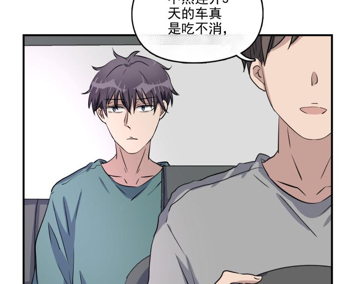 第三十一话 幸生-第32话