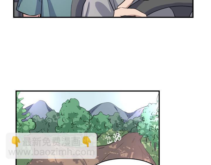 第三十一话 幸生-第32话