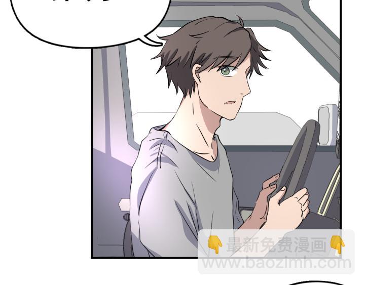 第三十一话 幸生-第32话