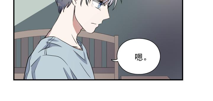 第三十三话 纸飞机(1/2)-第34话