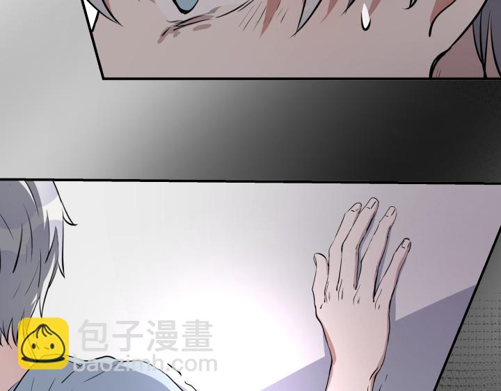 第三十三话 纸飞机(1/2)-第34话