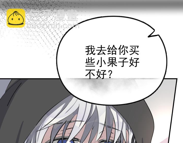 第三十五话 偶遇(1/2)-第36话