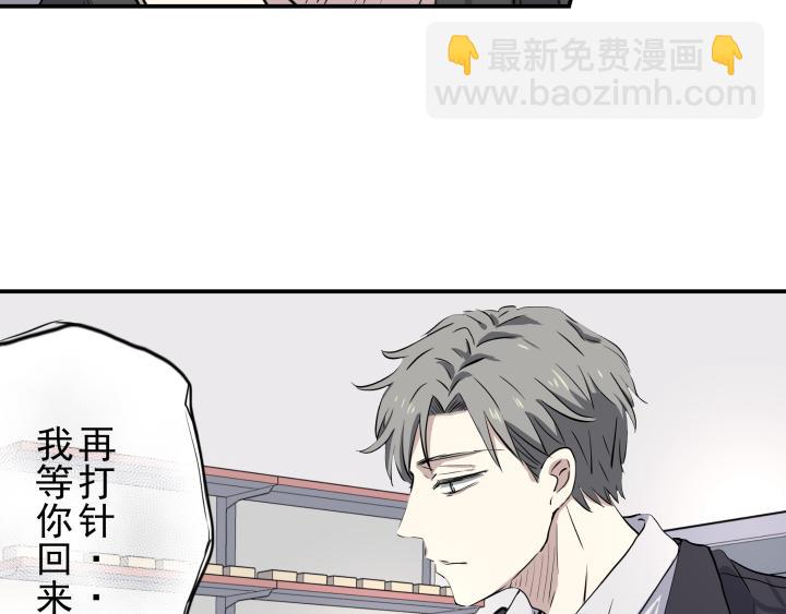 第三十五话 偶遇(1/2)-第36话