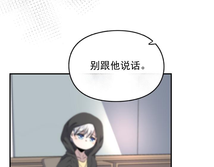 第三十五话 偶遇(1/2)-第36话