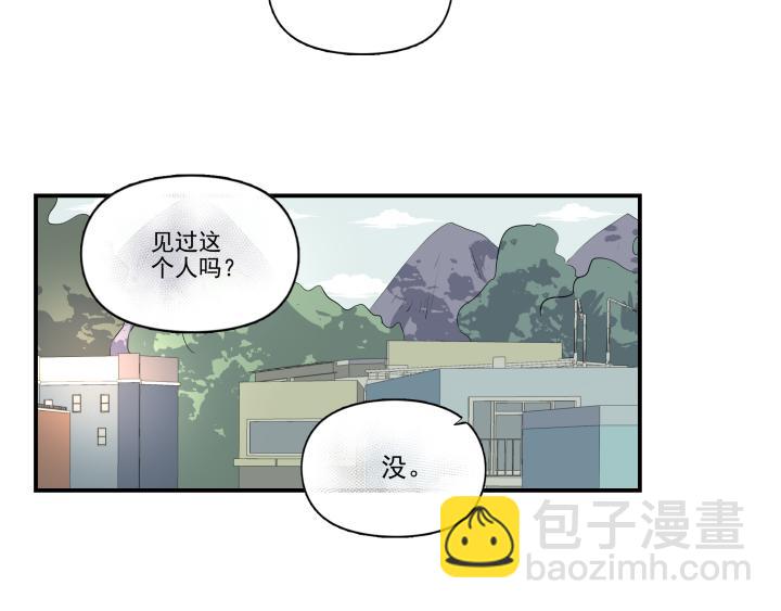 第三十五话 偶遇(1/2)-第36话