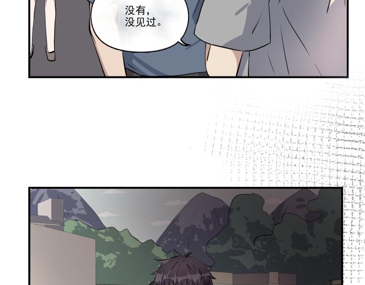 第三十五话 偶遇(1/2)-第36话