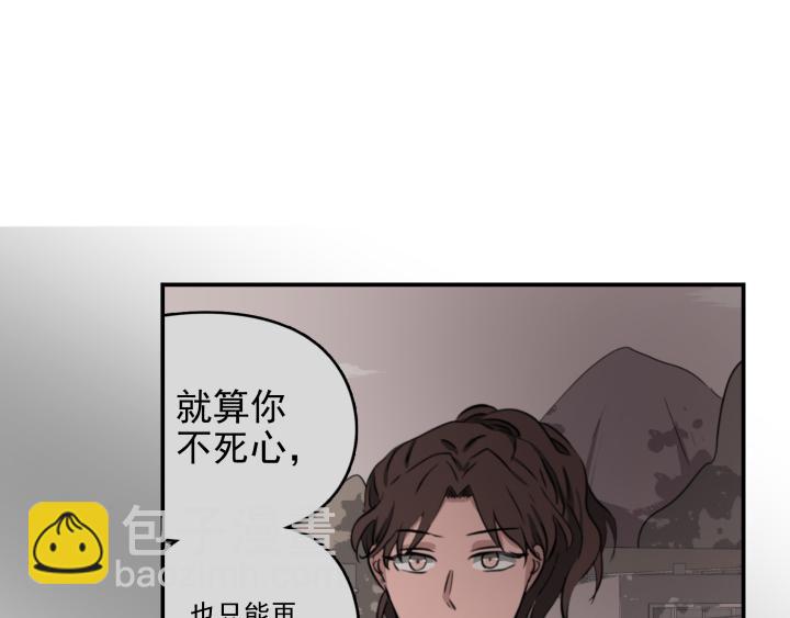 第三十五话 偶遇(1/2)-第36话