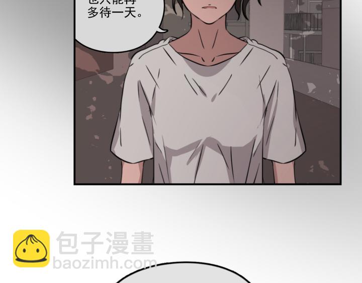 第三十五话 偶遇(1/2)-第36话