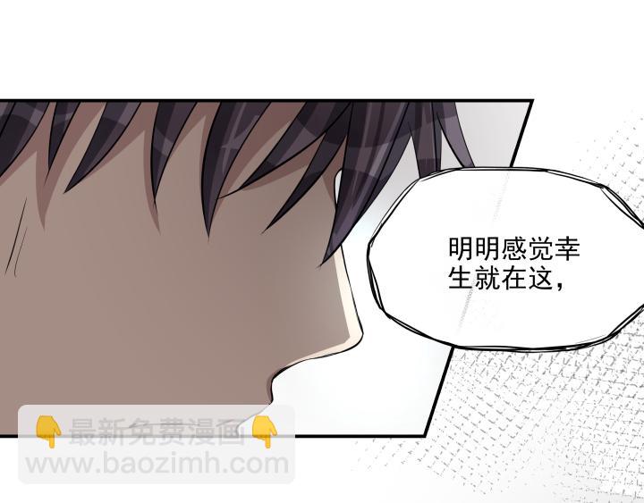 第三十五话 偶遇(1/2)-第36话