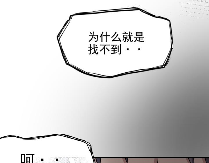 第三十五话 偶遇(1/2)-第36话