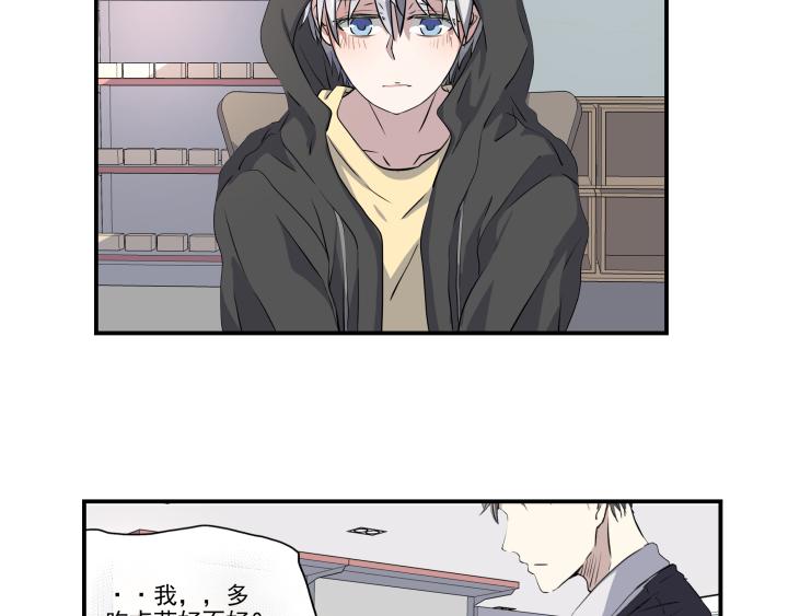 第三十五话 偶遇(1/2)-第36话