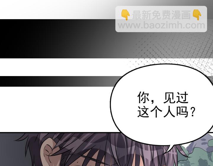 第三十五话 偶遇(1/2)-第36话