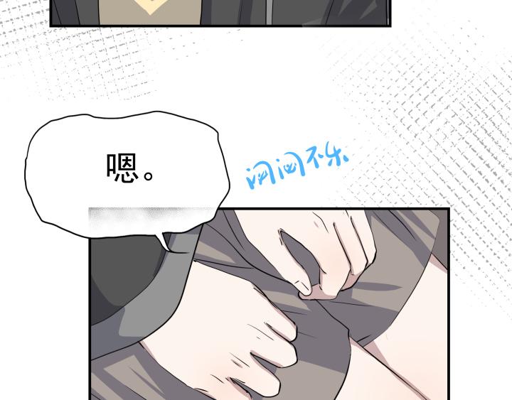 第三十五话 偶遇(1/2)-第36话