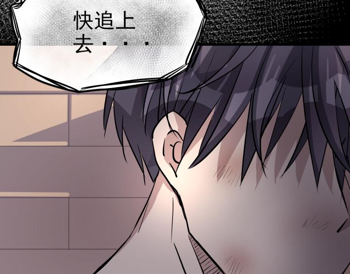 第三十七话 伤害(1/2)-第38话