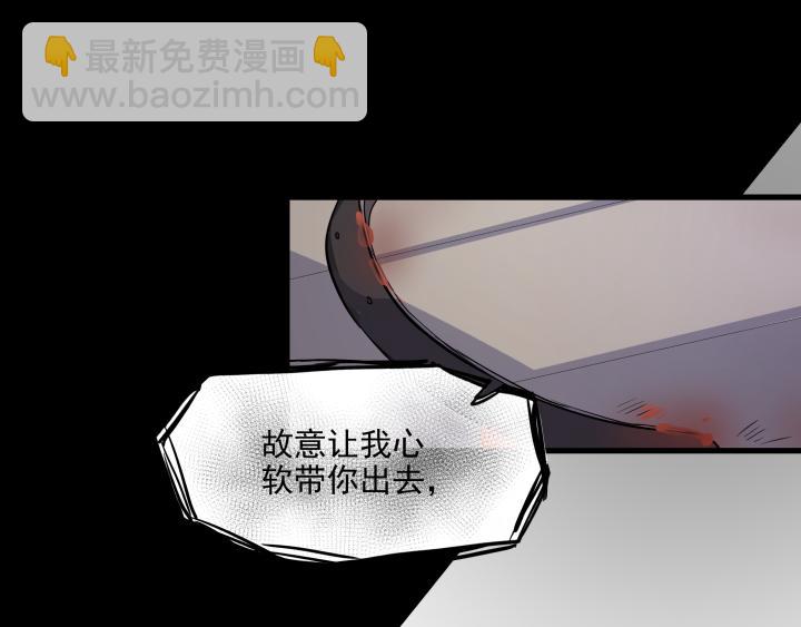 第三十七话 伤害(1/2)-第38话