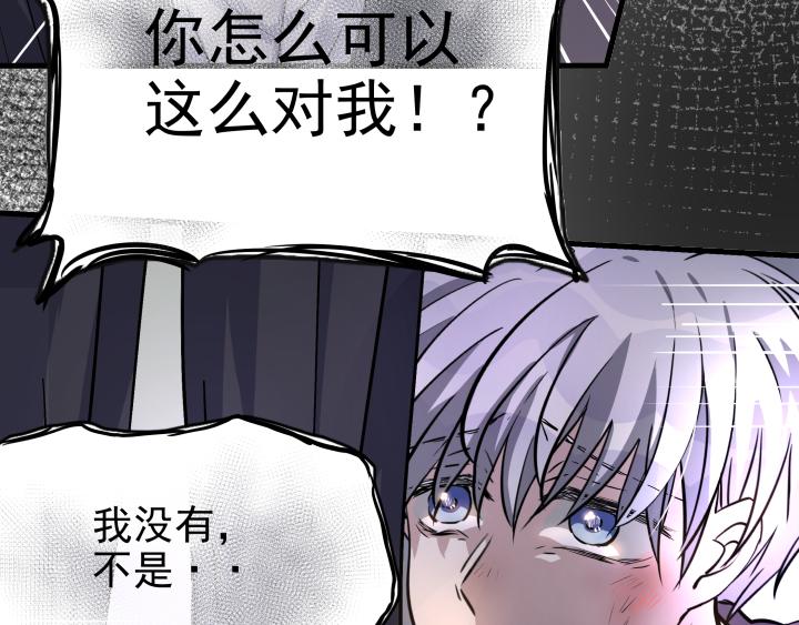 第三十七话 伤害(1/2)-第38话