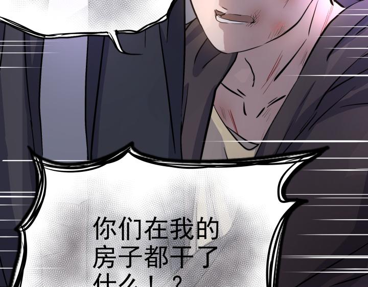 第三十七话 伤害(1/2)-第38话