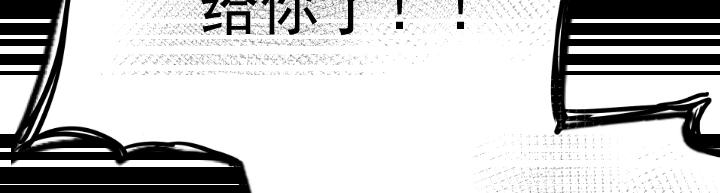 第三十七话 伤害(1/2)-第38话