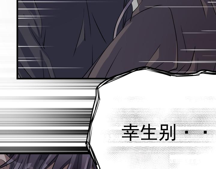 第三十七话 伤害(1/2)-第38话