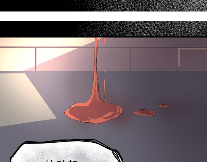 第三十七话 伤害(1/2)-第38话