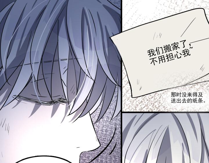 第三十九话 这么近，那么远(1/2)-第40话