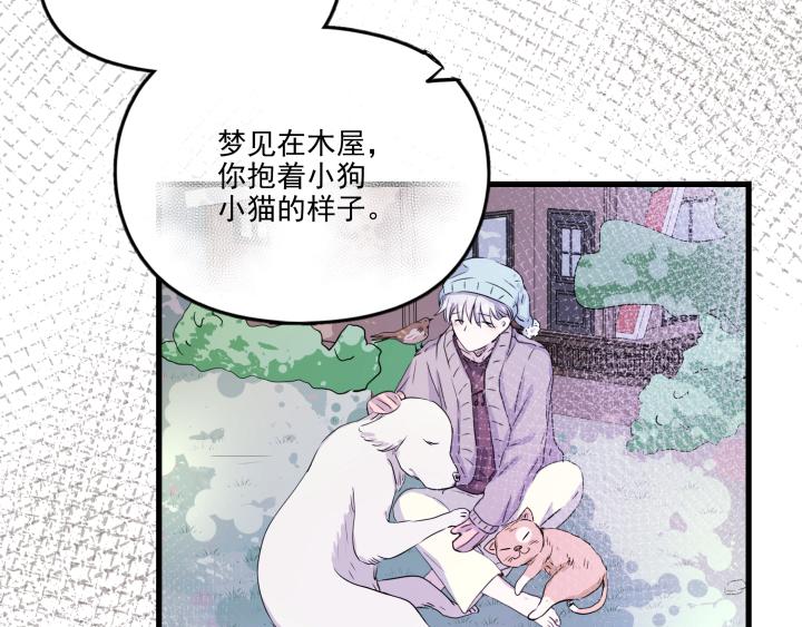 第三十九话 这么近，那么远(1/2)-第40话